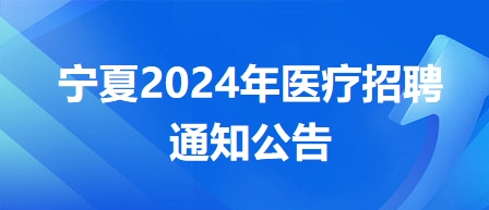 霍山县最新招聘网：霍山招聘资讯平台