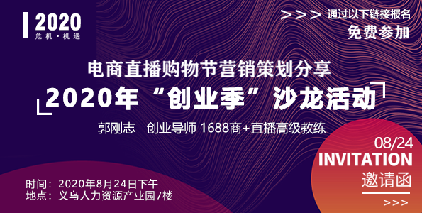 义务人才网最新招聘信息,“义务人才招聘资讯速递”