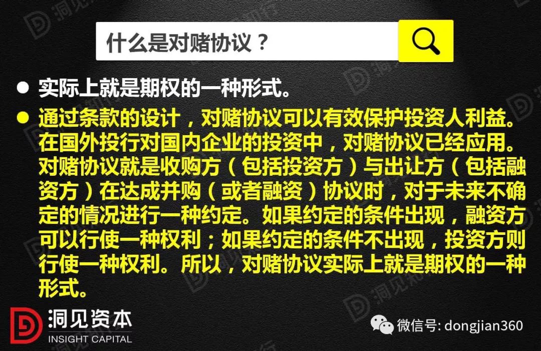 2024澳门精准正版图库——警惕网络赌博陷阱｜速配制B56.622