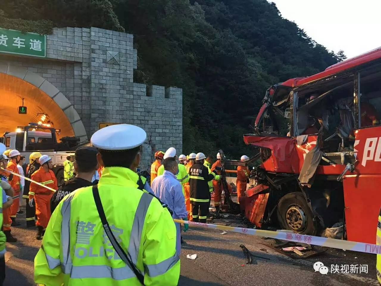 秦岭一号隧道车祸最新消息-秦岭一号隧道车祸最新动态