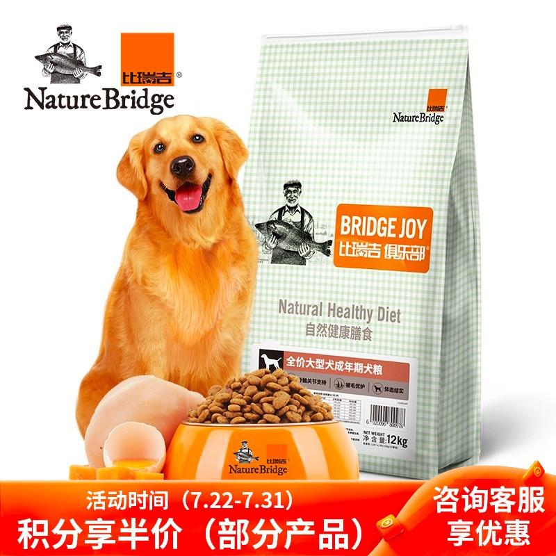 红牛犬最新价格-红牛犬现价揭晓