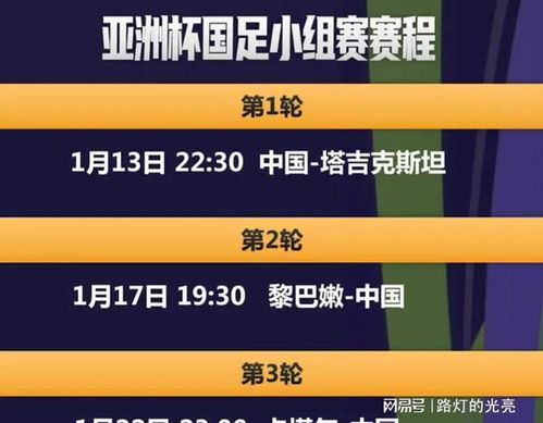 新澳2024今晚开奖资料四不像｜新澳2024今晚开奖信息全解析_彩票玩家的指南