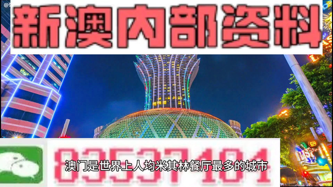 新澳门资料免费长期公开,2024｜2024年新澳门资料永久免费开放_行家落实解答解释