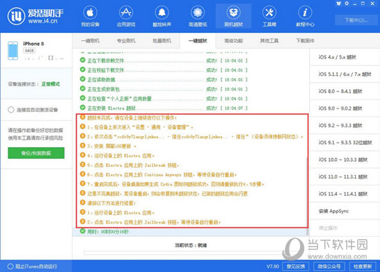 健康元公司最新消息-健康元动态速递