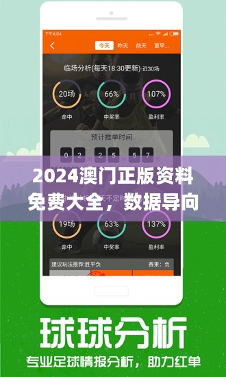 2024澳门精准正版免费｜2024澳门真实可靠免费｜系统响应落实评估