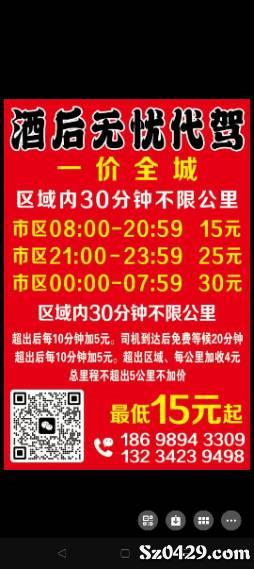 屯溪今日最新司机招聘-今日屯溪司机职位招募信息