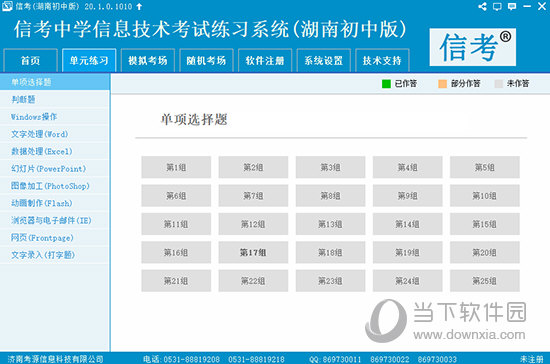 2024精准资料免费大全｜2024全面精准信息免费汇总_专业分析说明