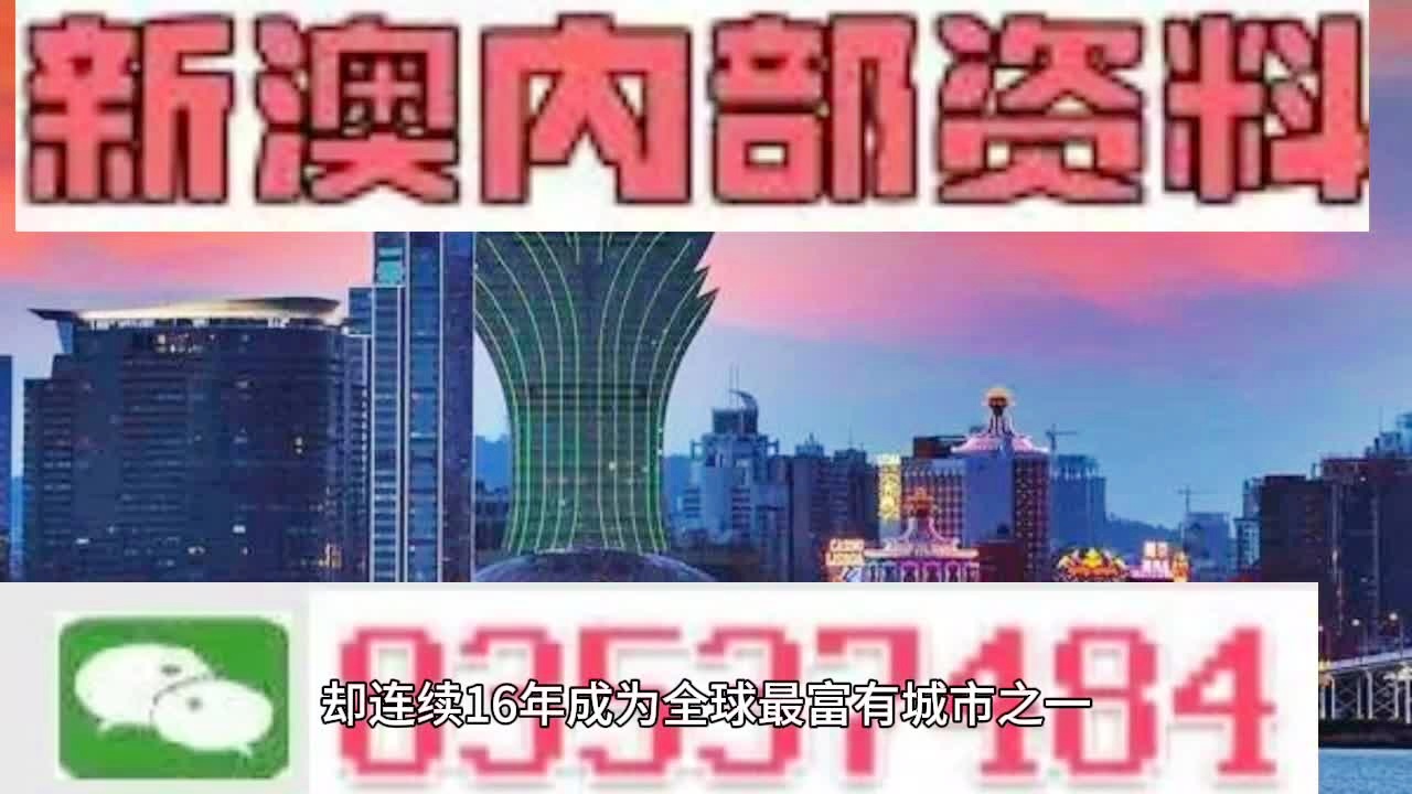 2024澳门正版免费精准资料｜2024年澳门官方免费准确信息_精确解答解释落实