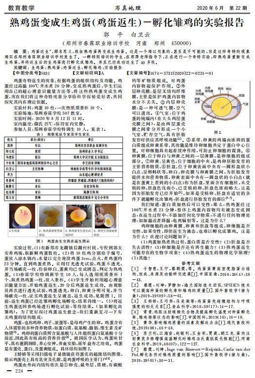 黄大仙综合资料大全精准大仙｜黄大仙全方位资料精准解析_实际说明应用解析