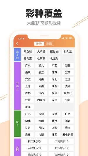 娱乐八卦 第299页