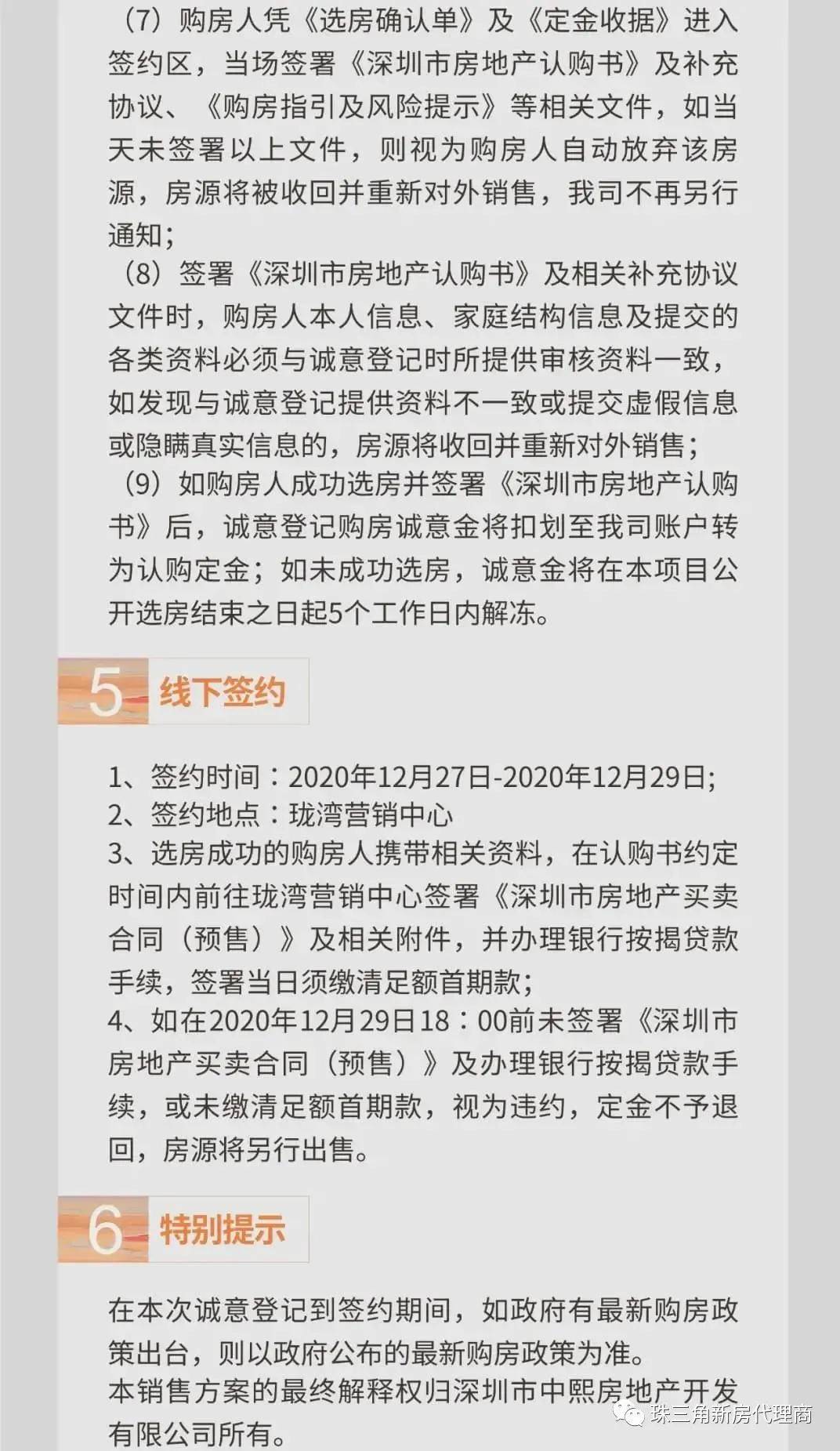 灵璧县最新房价：灵璧县房价行情速递