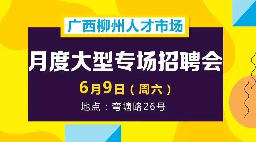 临沂招聘司机最新信息【临沂司机职位招聘资讯速递】