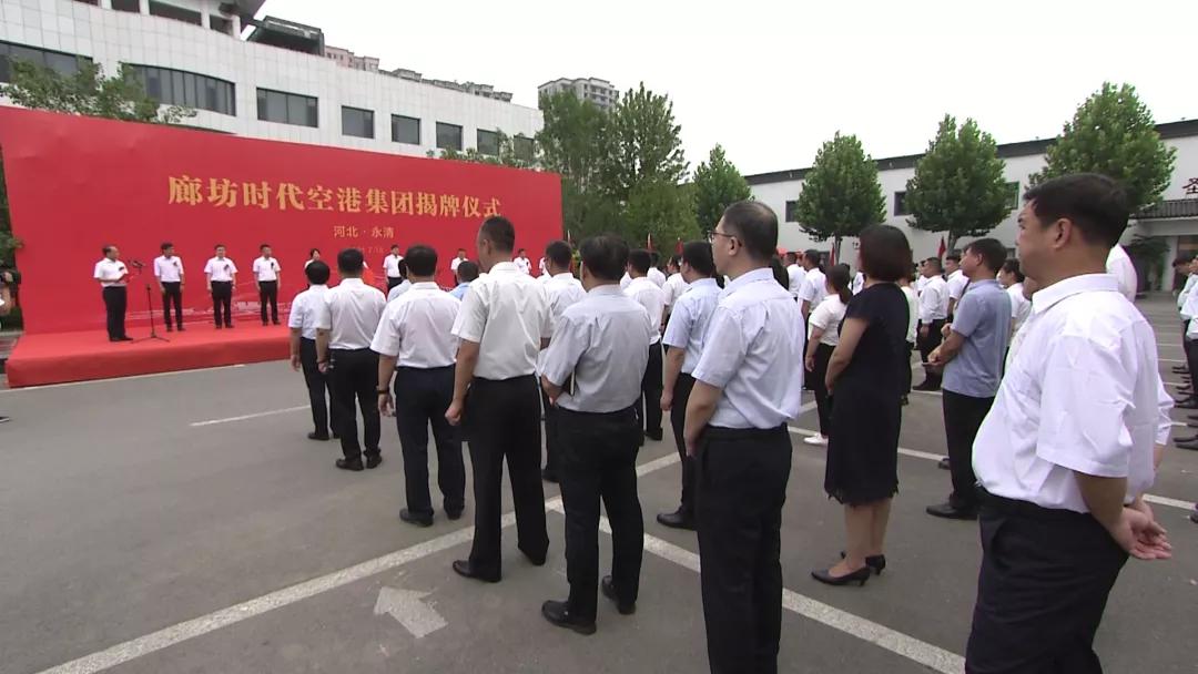 永清空港房价新突破