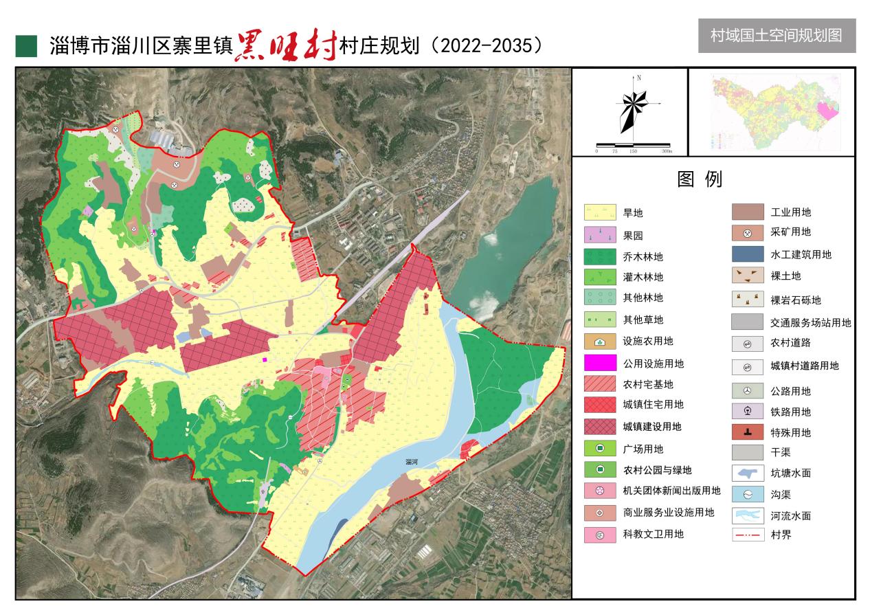 生活贴士 第227页