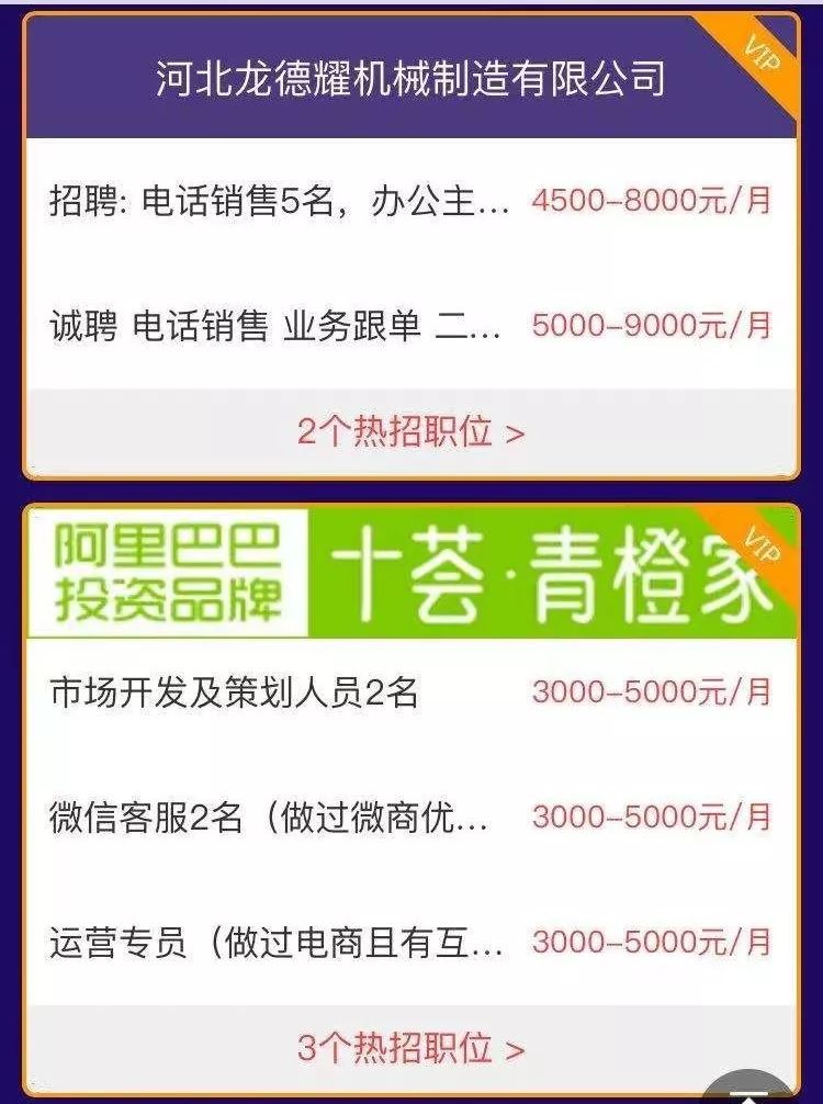 三河李旗庄最新招工｜李旗庄招聘信息发布