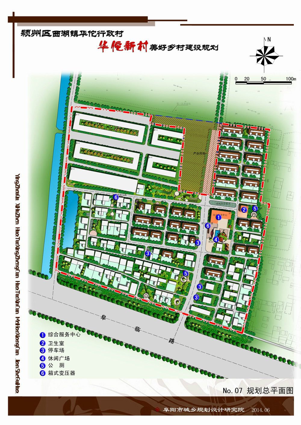 卢沟桥村的最新规划-卢沟桥村规划新蓝图