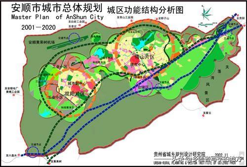 安顺贵州最新资讯速递