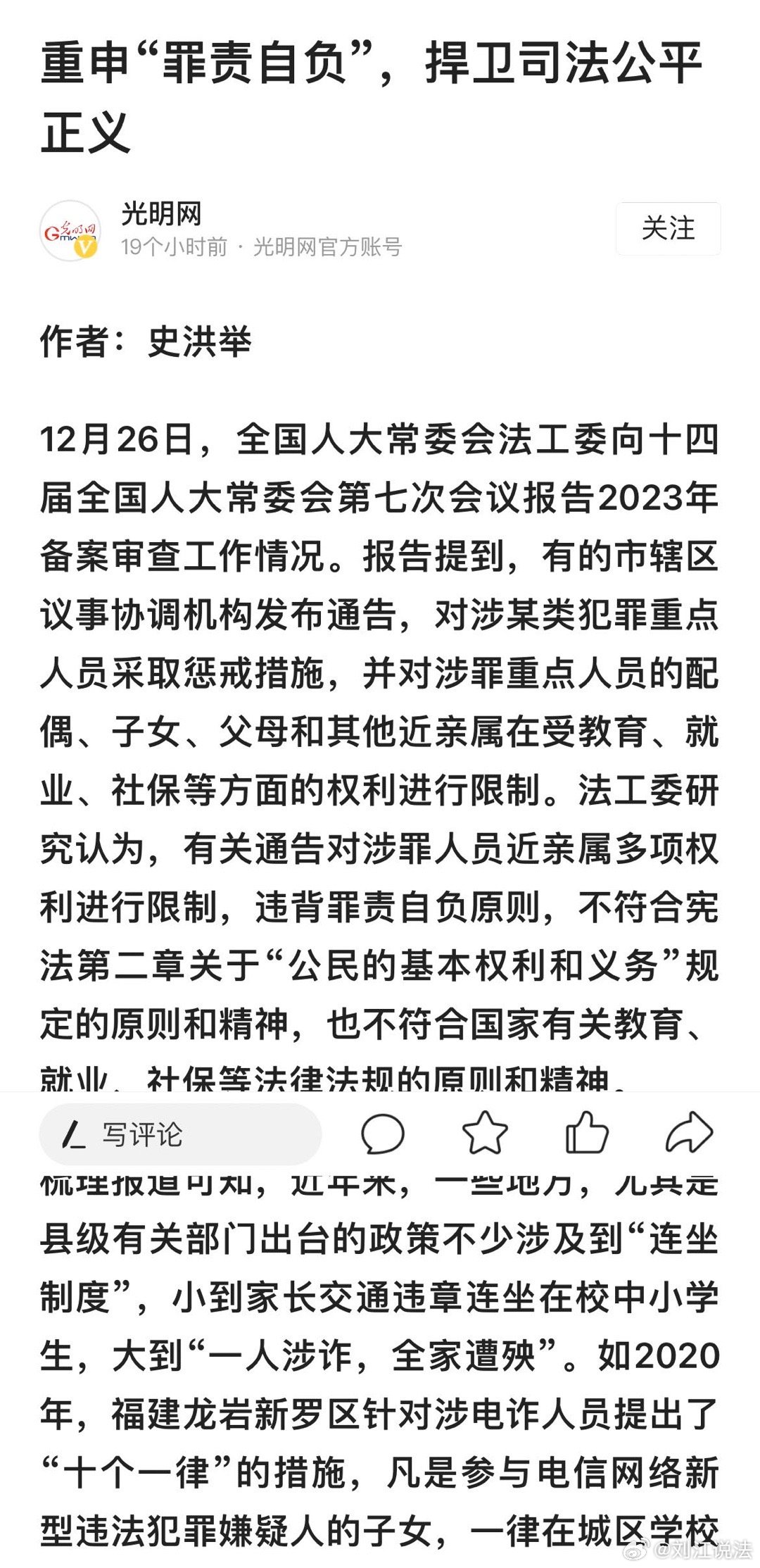 “母爱捍卫者事件最新进展，正义之光照亮前行之路”