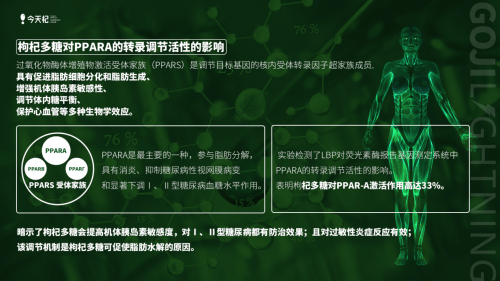 俄罗斯新病毒研究取得突破，健康守护再升级！