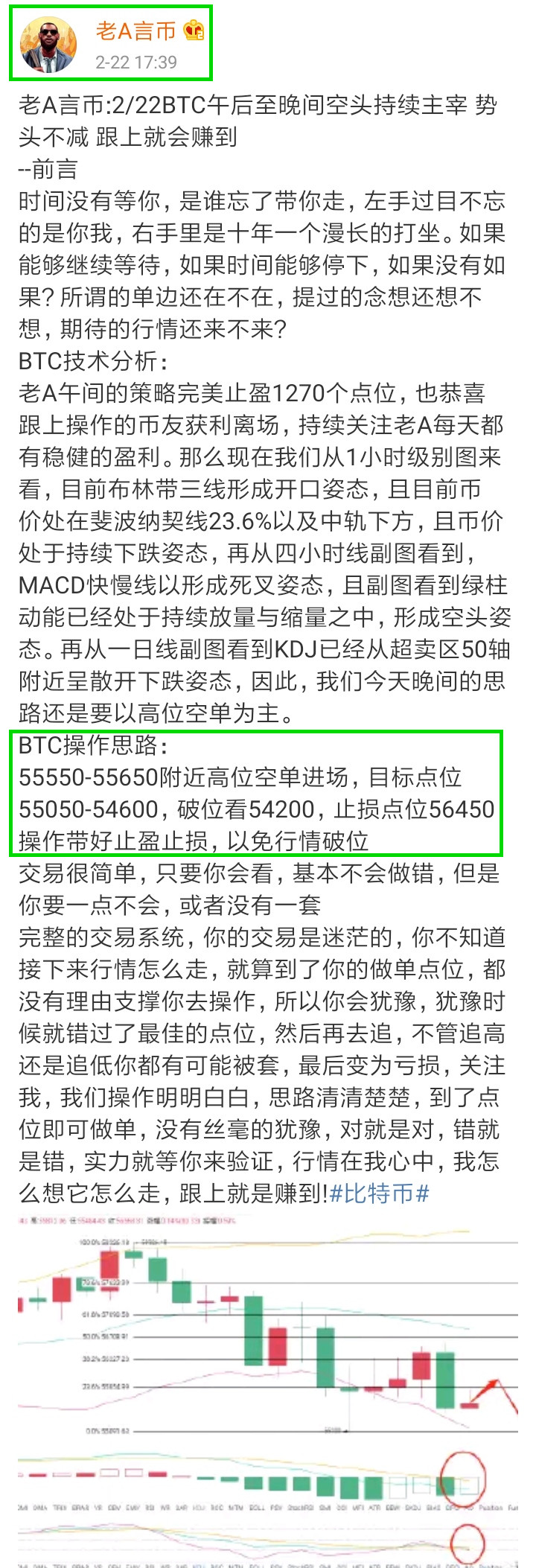 5167a喜讯连连，实时行情精彩绽放