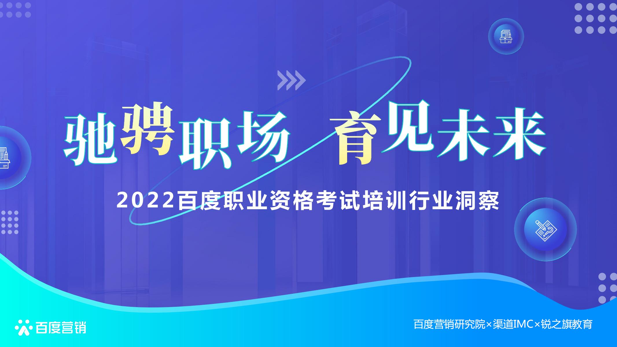 国家卫健委最新洞察：健康未来展望光明