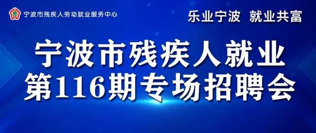 焕新机遇：高唐县诚邀英才，就业招聘信息全新发布！