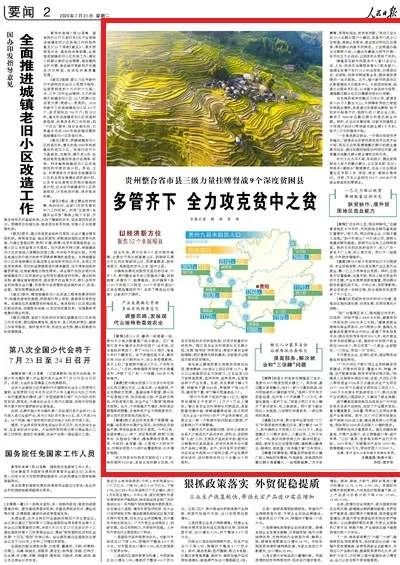 广西南丹地区迎来和谐安宁，最新震情报告为您带来安心守护