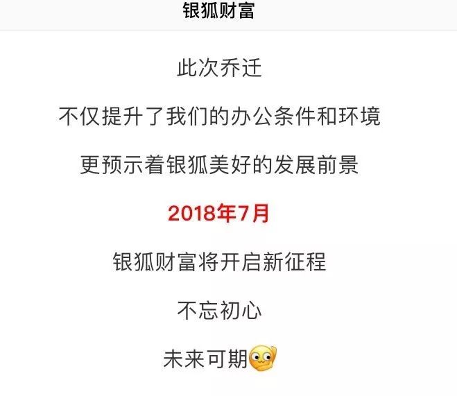 华信信托喜讯传来：最新兑付进展，投资者信心满满！