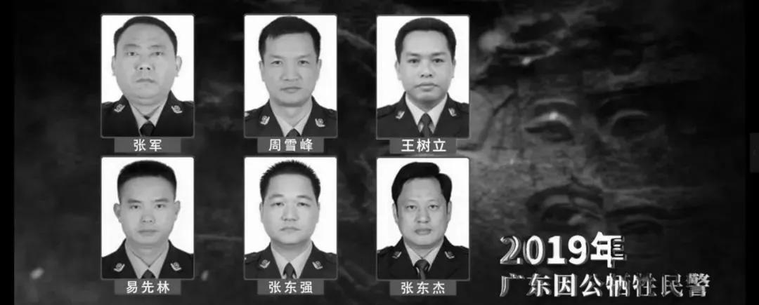 广东辅警体制改革最新动态