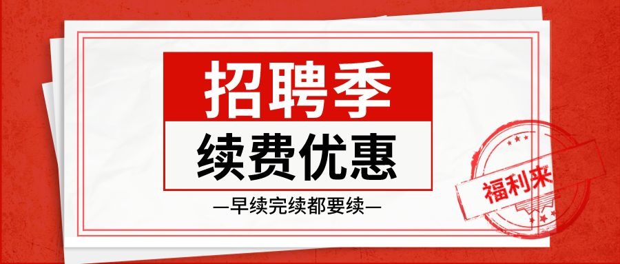 “丽江最新职位招纳”