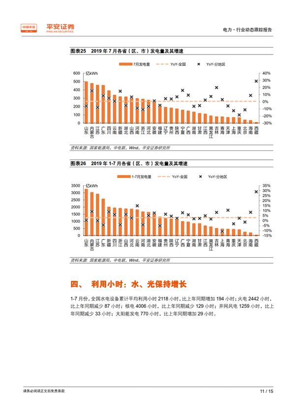 最新揭晓：沙德动态追踪报道