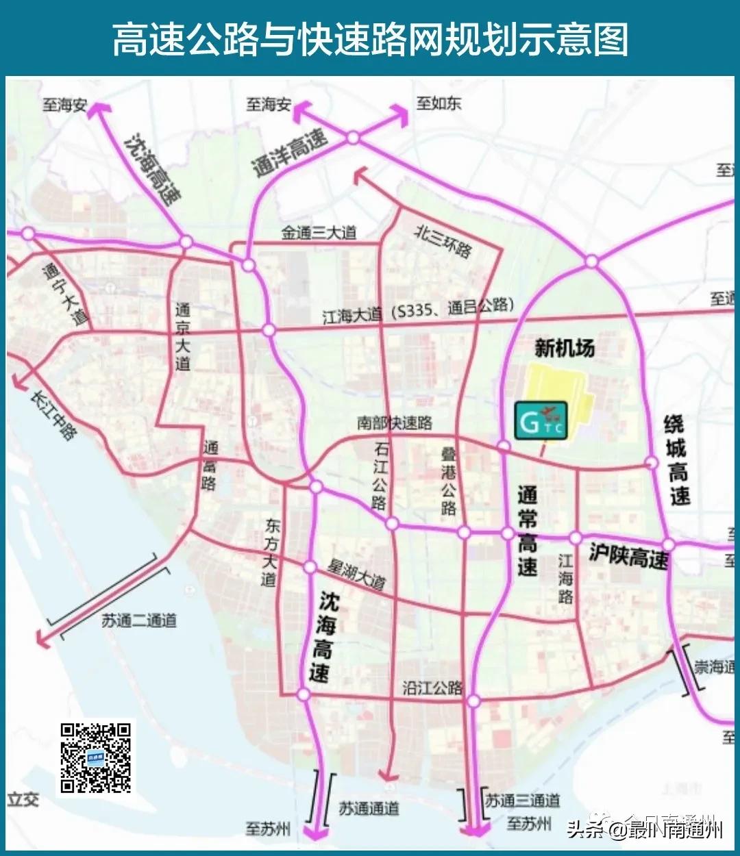 海门市中心轴线——江海路全新发展蓝图大揭秘