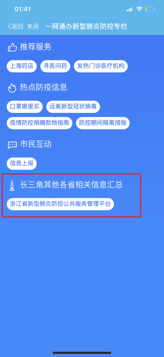 祝义才最新动态速递，热点消息即时揭晓